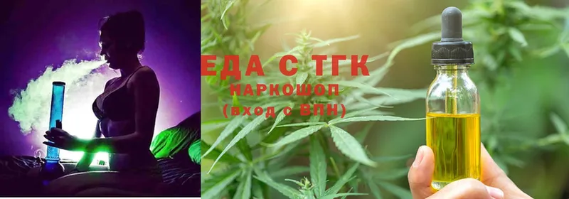 Cannafood конопля  Чебоксары 