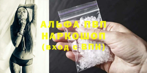 MDMA Premium VHQ Богородицк