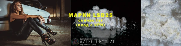 MDMA Premium VHQ Богородицк